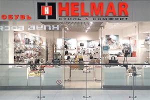 Helmar, г.Воронеж, ТРК «Арена», 2 этаж